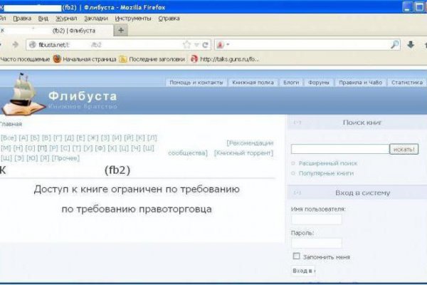 Как открыть ссылку с кракена