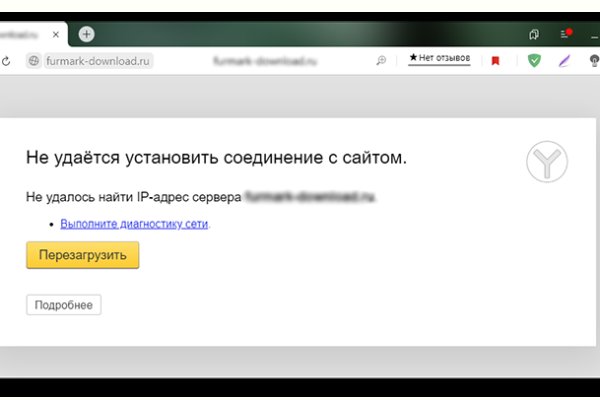 Кракен закладки