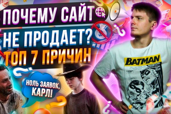 Кракен клир