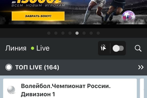 Войти в кракен