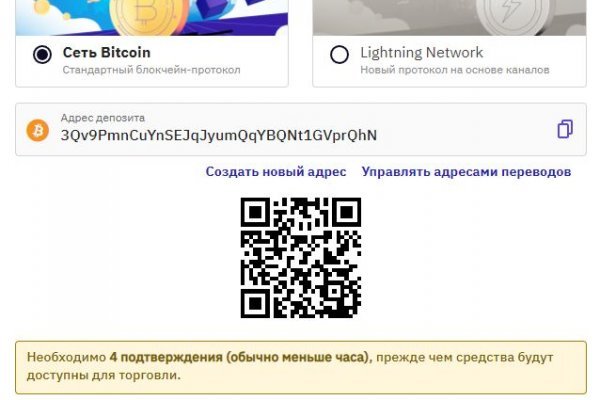 Кракен вход рабочий