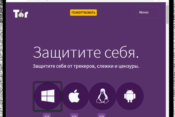 Кракен перейти