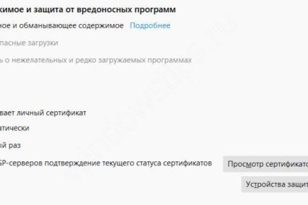 Ссылка для входа на сайт kraken