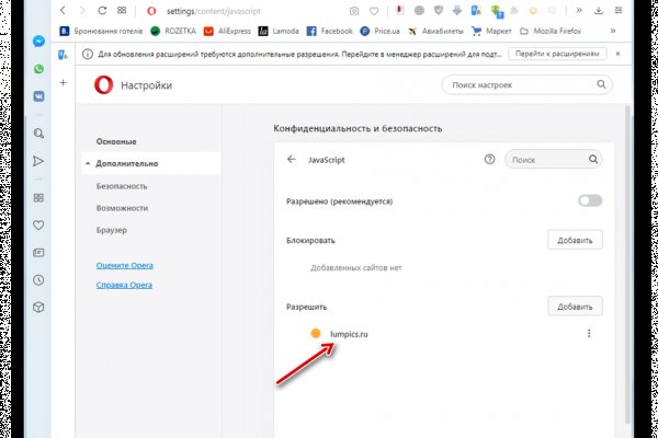 Kraken зеркало krakentor site