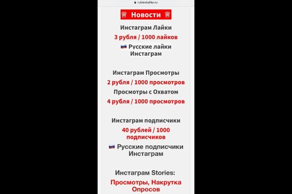 Кракен 15 ссылка