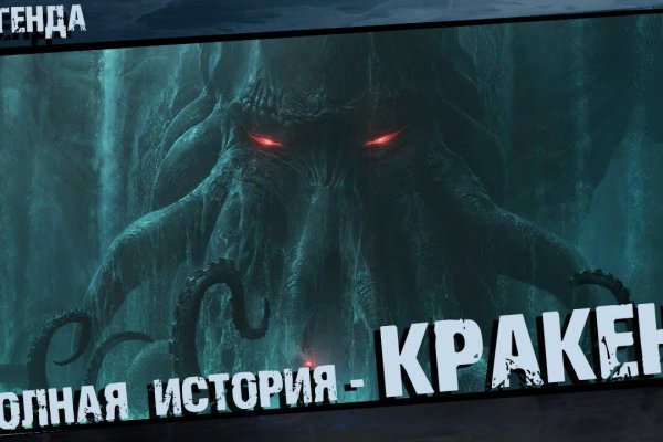 Маркетплейс кракен kraken