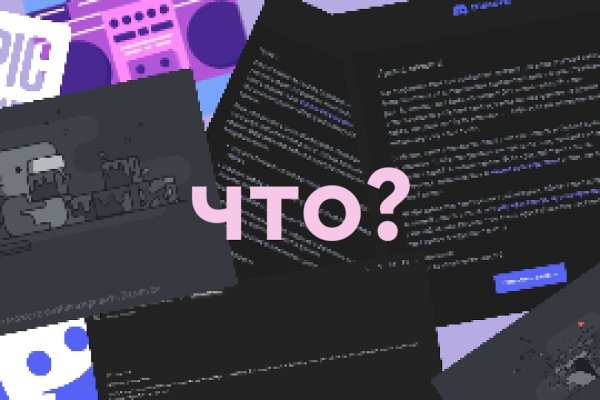 Магазин kraken даркнет