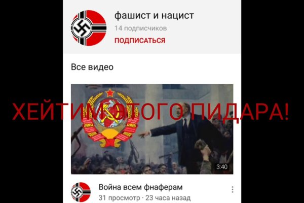 Кракен маркетплейс как зайти