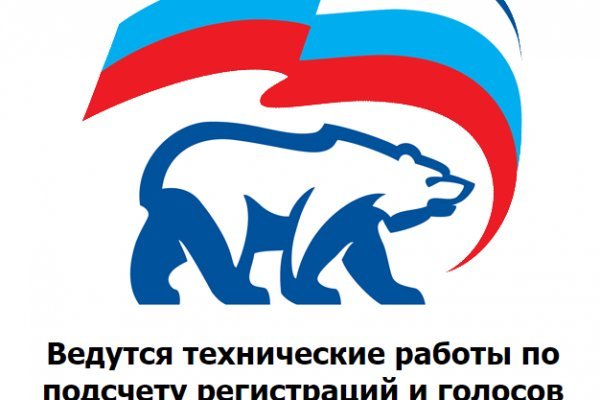 Ссылки на даркнет