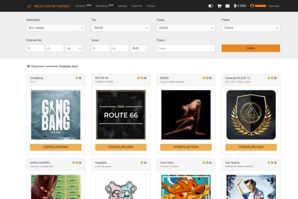 Kraken darknet sliv php