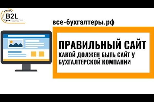 Кракен онион рабочая ссылка