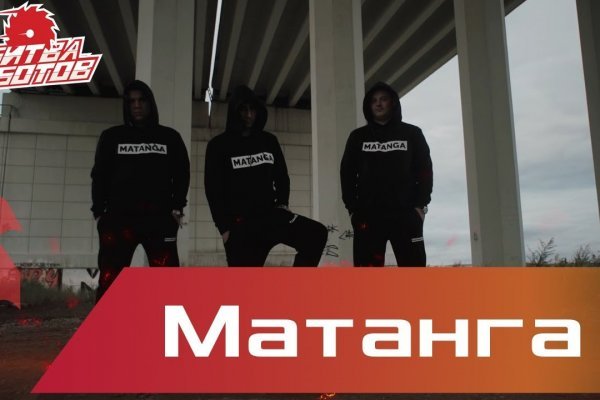 Пользователь не найден кракен что делать