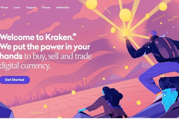 Рабочий сайт kraken