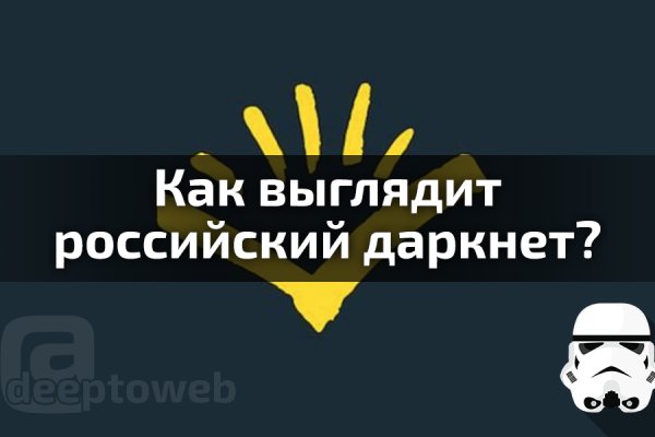 Кракен дарк шоп