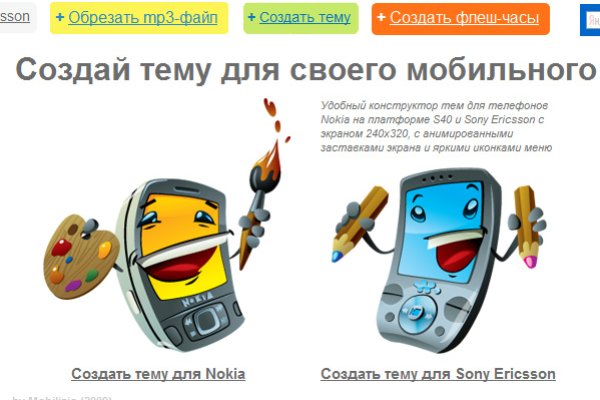 Кракен вход на сайт
