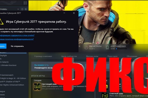 Кракен маркет даркнет только через