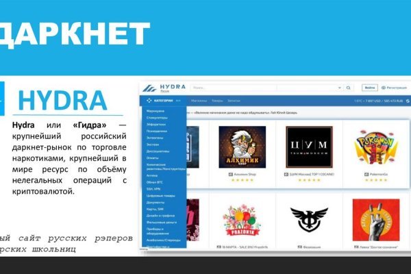 Рабочая ссылка на кракен в торе