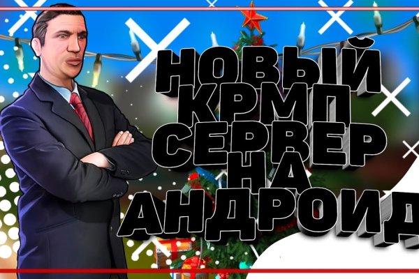Актуальная ссылка на кракен
