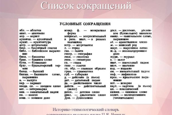 Кракен что там продают