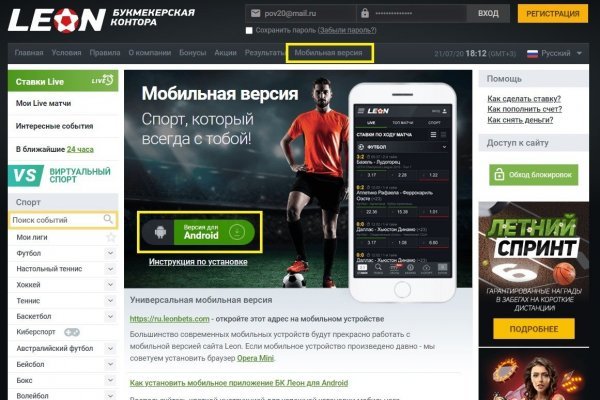 Кракен маркетплейс скачать