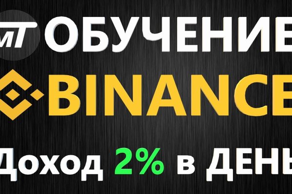 Вход на кракен зеркало