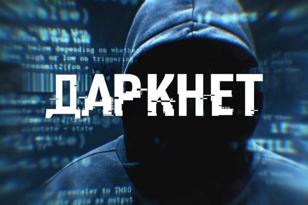 Kraken darknet market ссылка тор