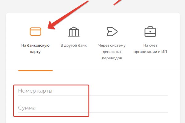 Что вместо гидры
