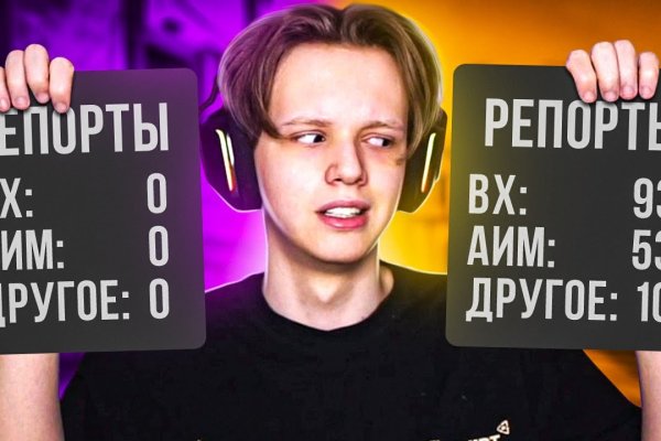 Кракен зарегистрироваться