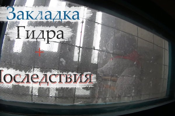 Кракен 16 вход