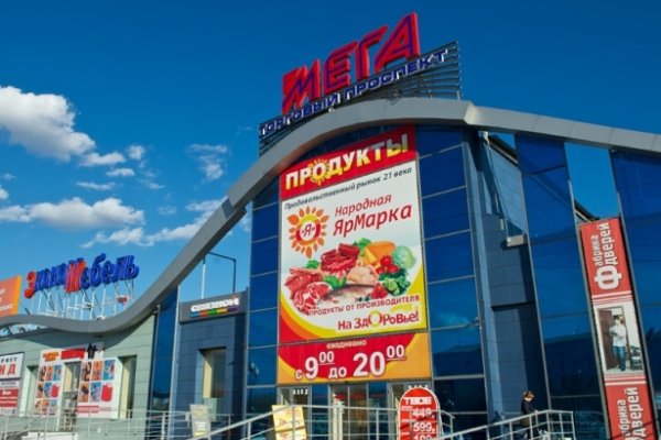 Кракен маркетплейс в москве