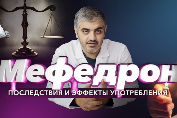 Как зайти на кракен через браузер