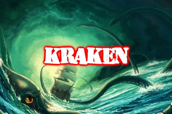 Kraken актуальный сайт