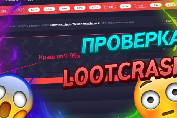 Кракен шоп зеркало