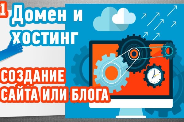 Кракен маркетплейс реклама текст