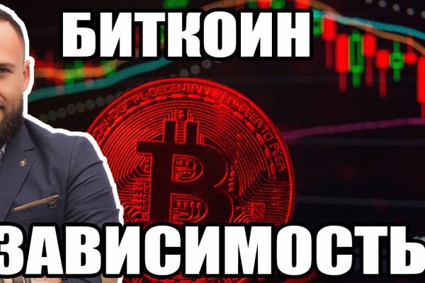 Kraken market ссылка