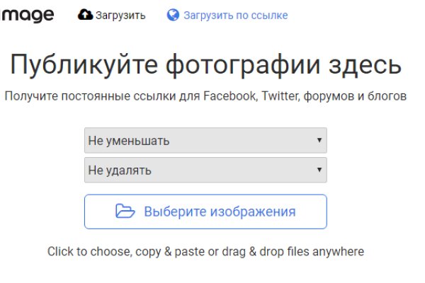 Кракен площадка что это