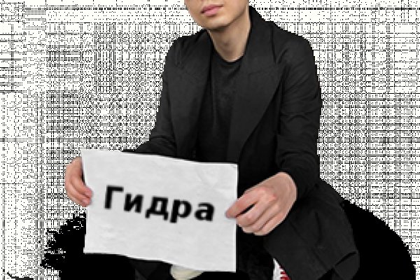Магазин веществ кракен