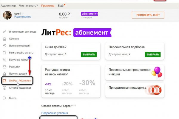 Кракен маркетплейс kr2web in площадка