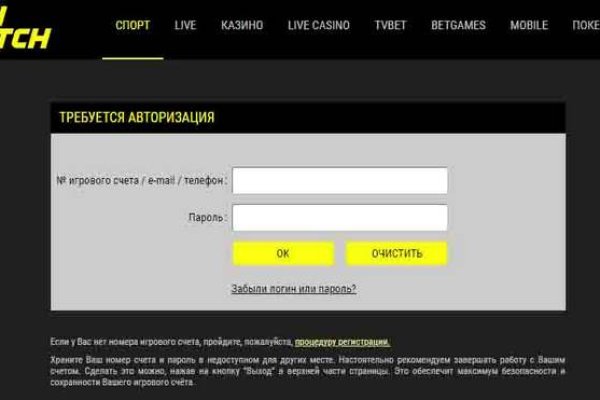 Кракен зеркало орион