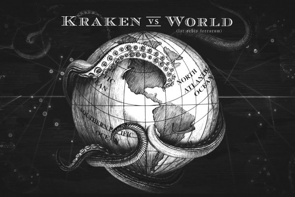 Kraken ссылка зеркало официальный