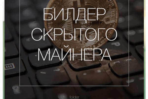 Gidra магазин