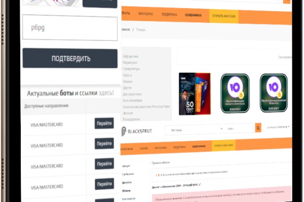 Что такое кракен в интернете