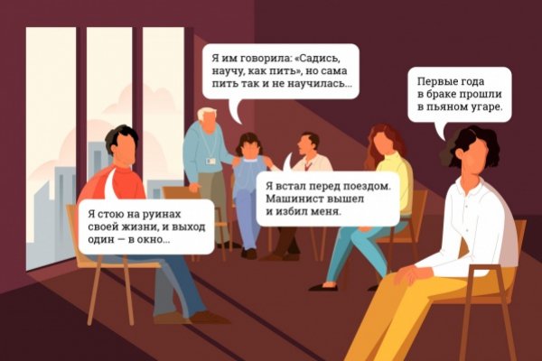 Как восстановить доступ к аккаунту кракен
