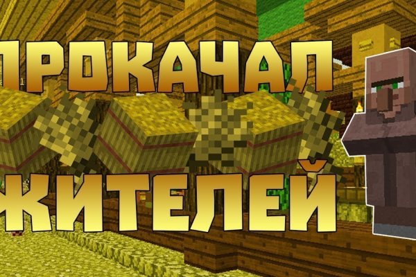 Кракен маркет что