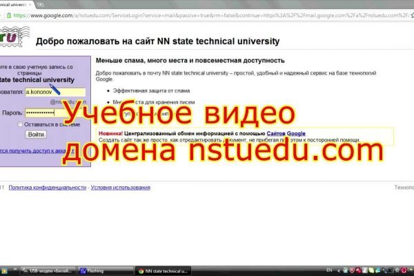 Ссылка на кракен тор браузер