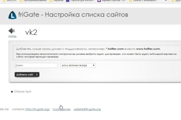 Ссылка на кракен тор браузер