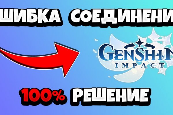 Кракен сайт упал