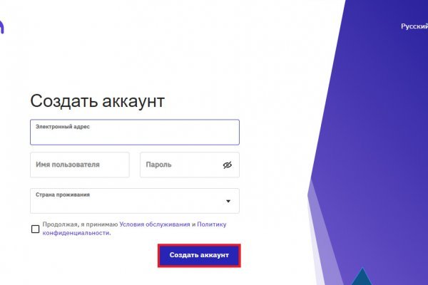 Как найти актуальную ссылку на кракен