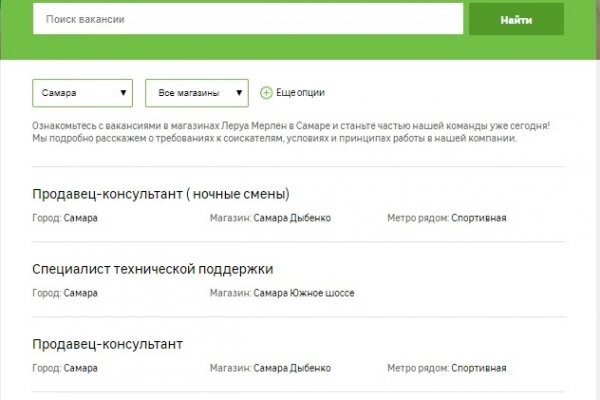 Mega darknet ссылка