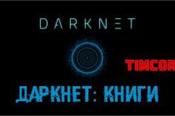 Кракен маркетплейс что там